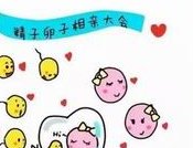 试管孕酮高了如何调理？